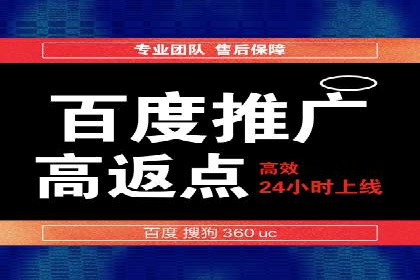 SEM竞价优化实战：案例解析如何提高广告转化率